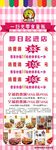 一扫光零食量贩海报