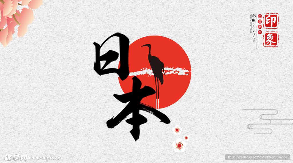 日系名片