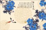 牡丹花