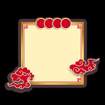 中国风边框  素材