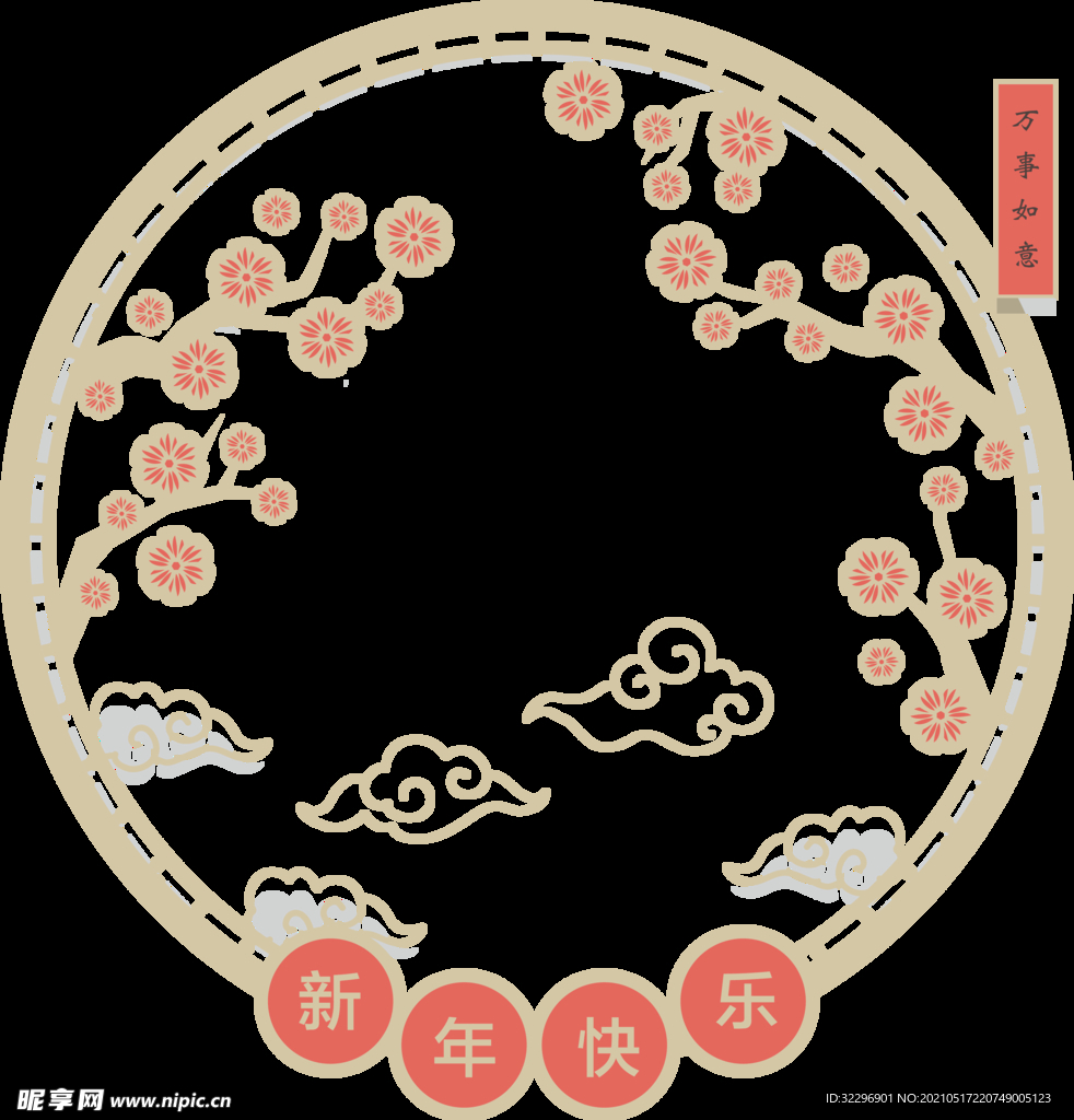 中国风  边框  素材