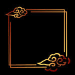 中国风边框  素材