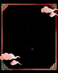 中国风边框 素材