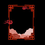 中国风边框 素材