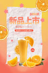 奶茶