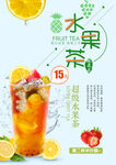 奶茶