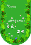 吊旗