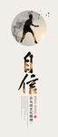 乒乓球文化