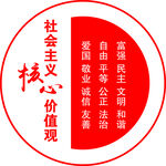 党建文化墙