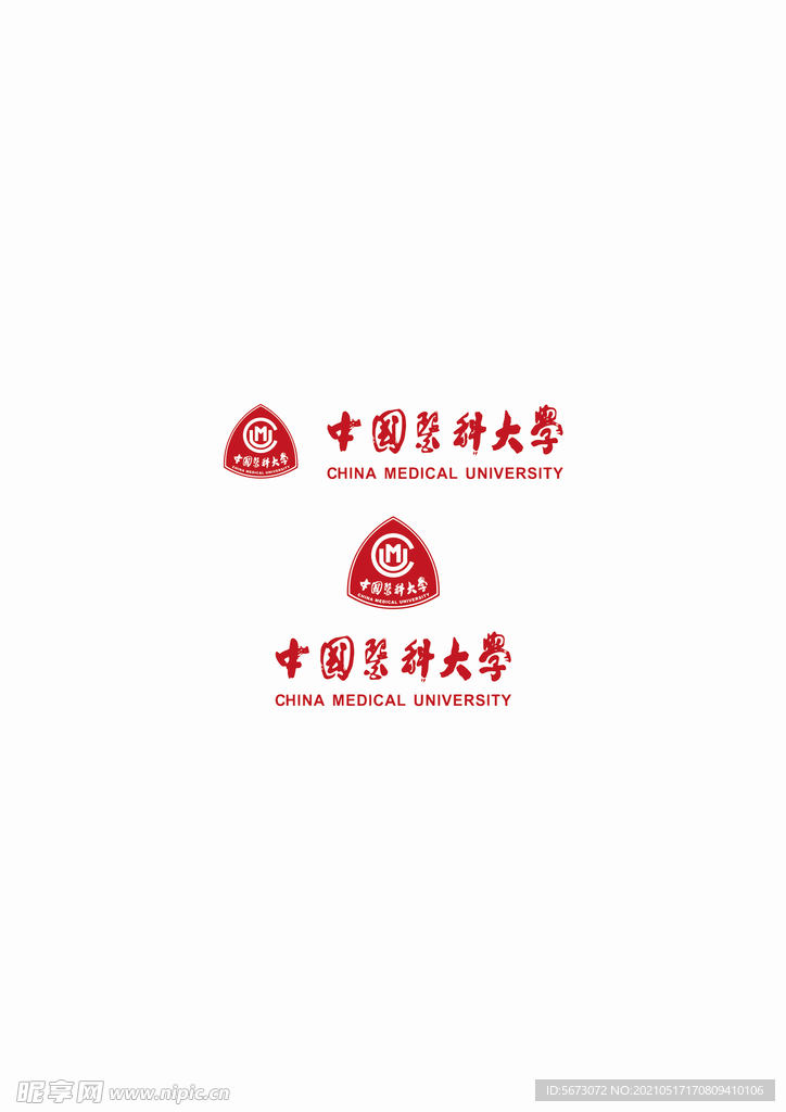 中国医科大学LOGO