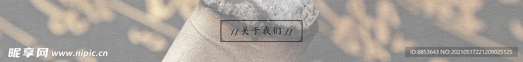 香烟