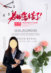 教师节