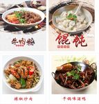 菜单