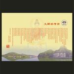 高考祈愿文