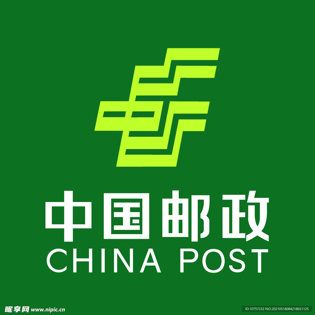 中国邮政ATM小灯箱竖版标志