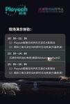 沉浸式体验馆水牌