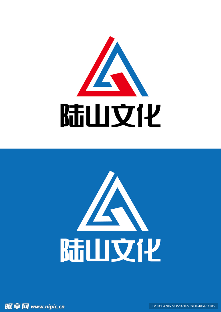 文化标识设计