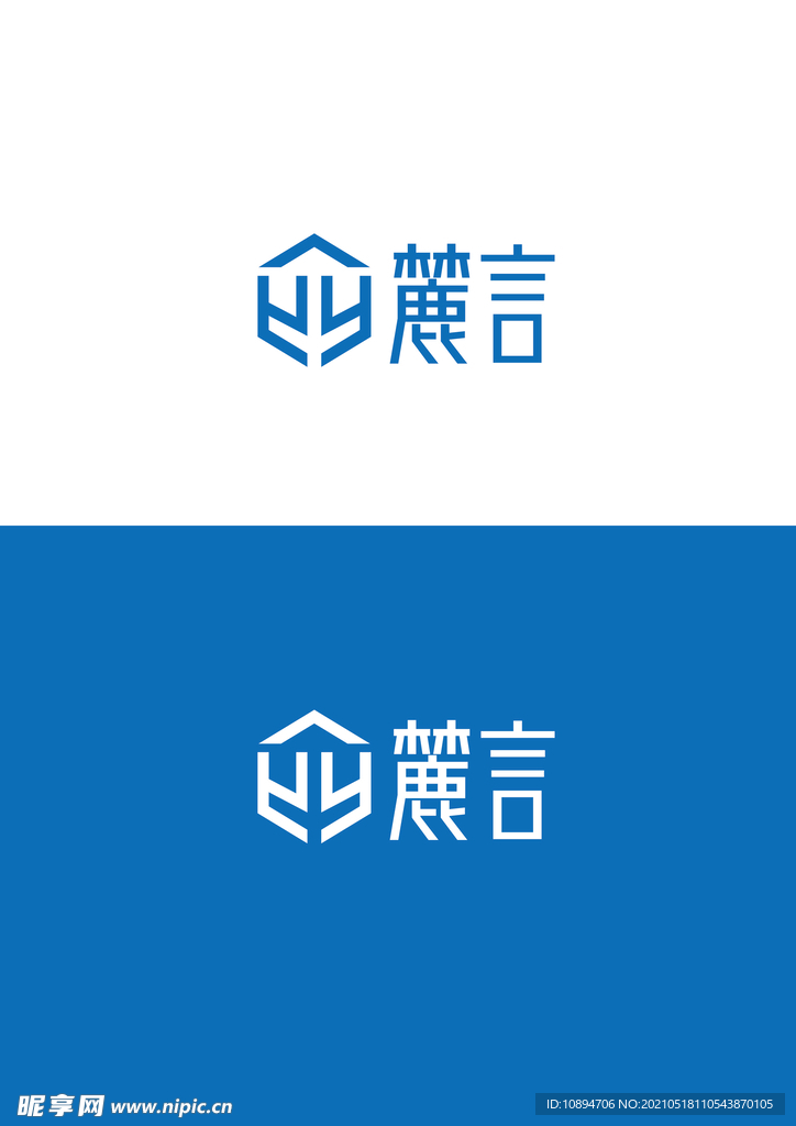 文化标识设计