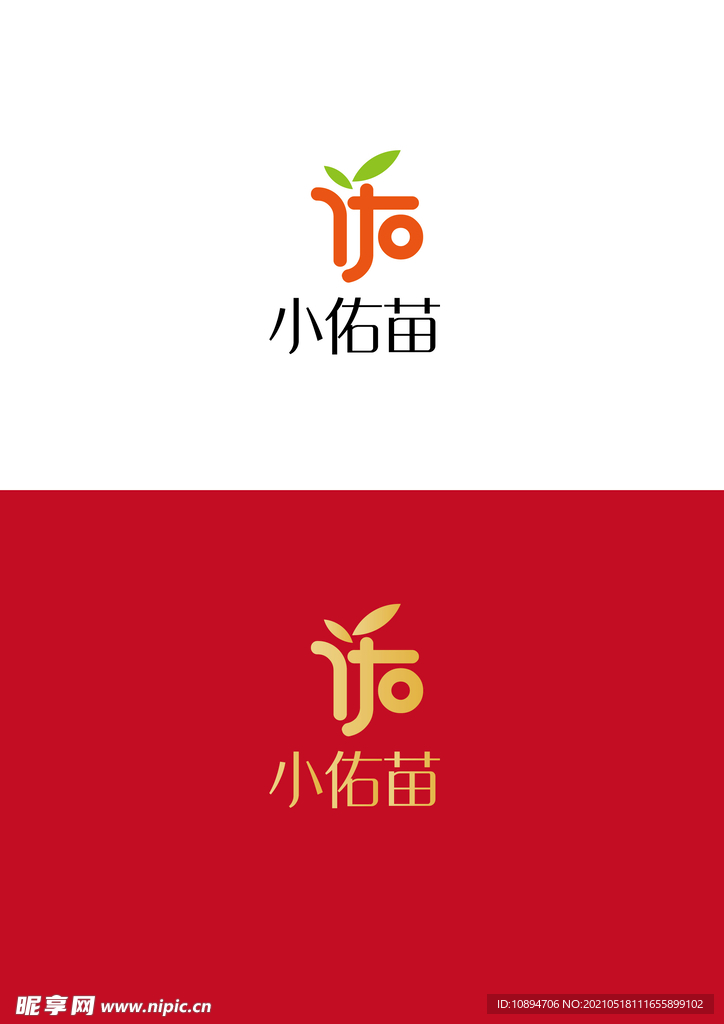 餐饮标识设计