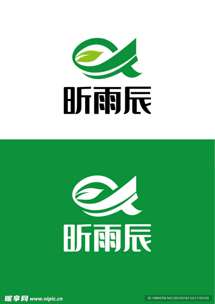 农业标识设计