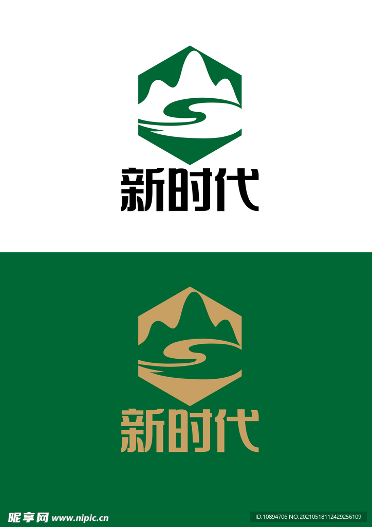 山水标识设计