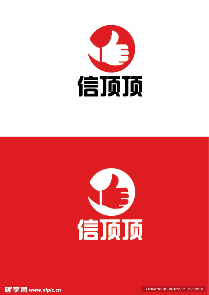 产品标识设计