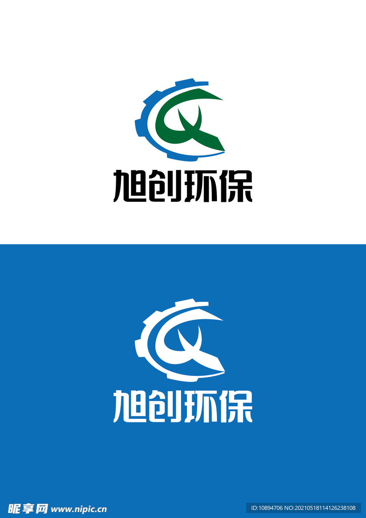 环保标识设计