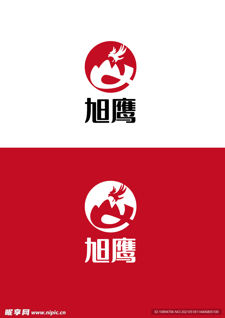 农业标识设计