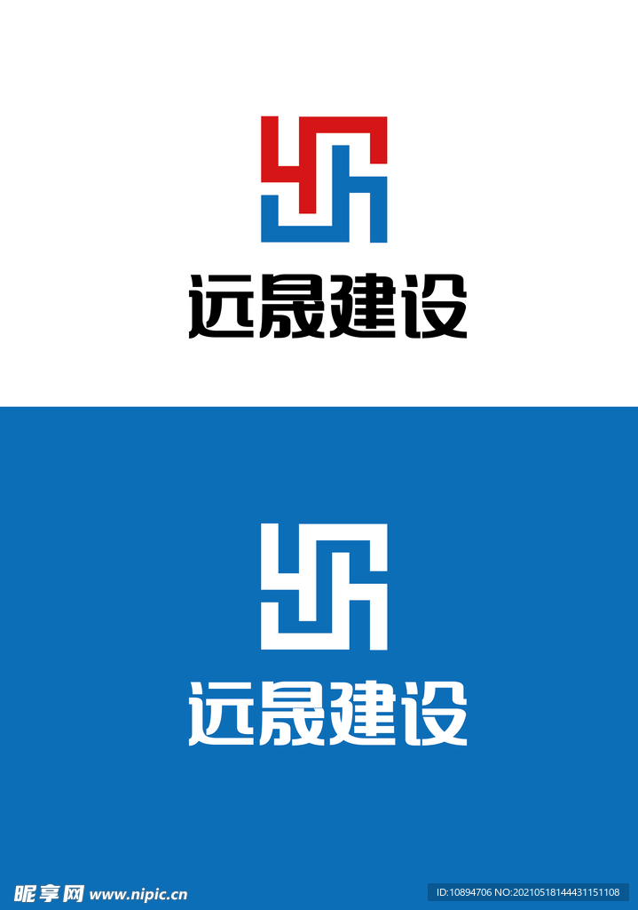 建设标识设计