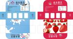 益生菌盒子设计