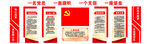 党员活动室