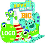 六一照相框