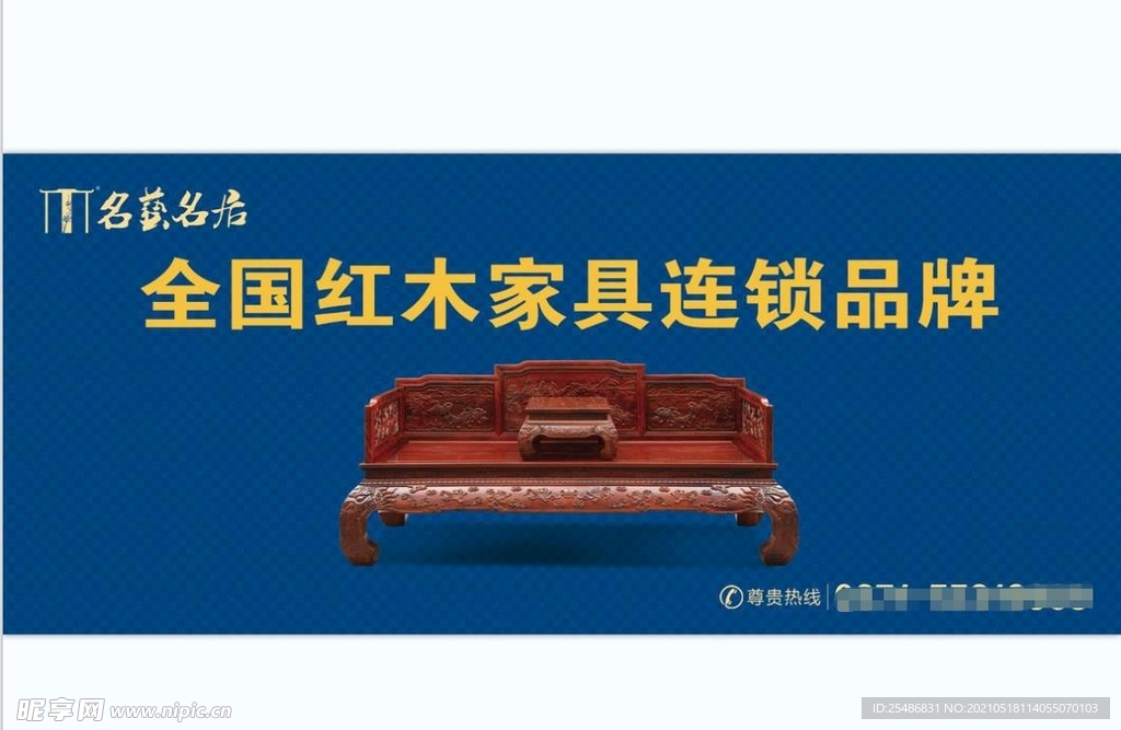 沙发大气广告