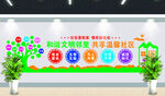 社区是我家