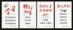办公室励志标语