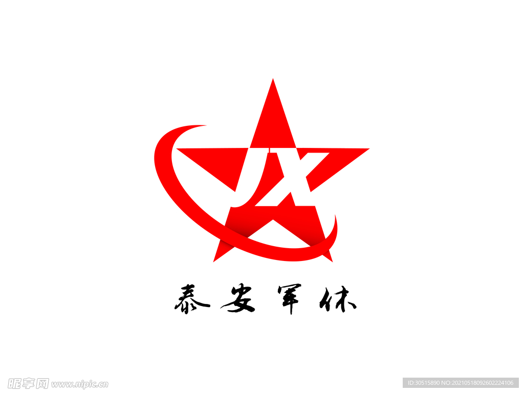 军休logo