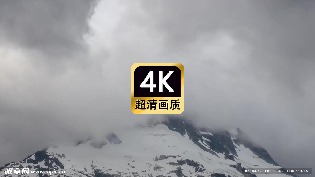 宣传片素材云雾缭绕的雪山顶