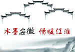 情暖江淮