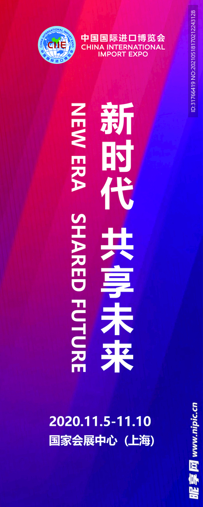 道旗