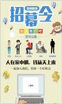 微商宣传卡片