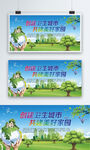 创建卫生城市图片