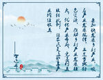 习语录
