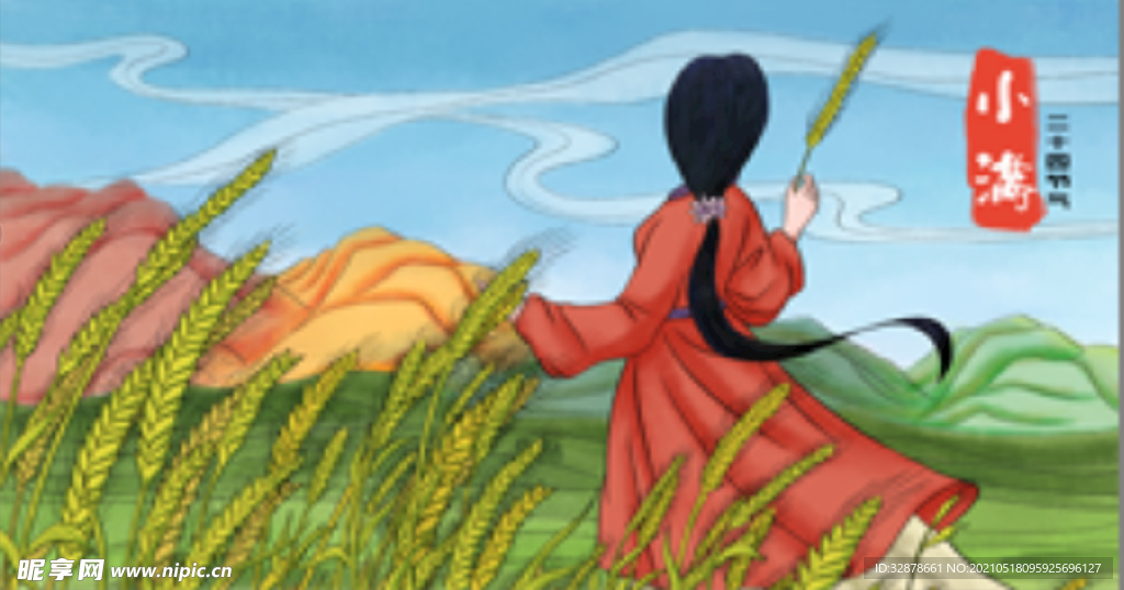手绘古风小满节气海报山水