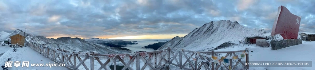 雪 云海 日落