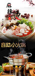 麻烦烫