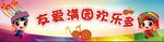 三月三