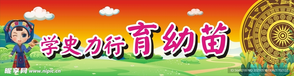 三月三