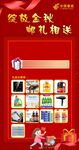 绽放金秋  邮礼相送