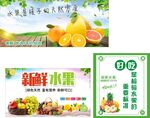新鲜说过海报