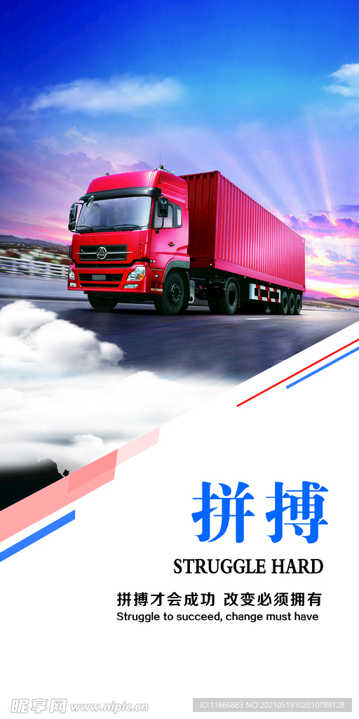 企业文化制度